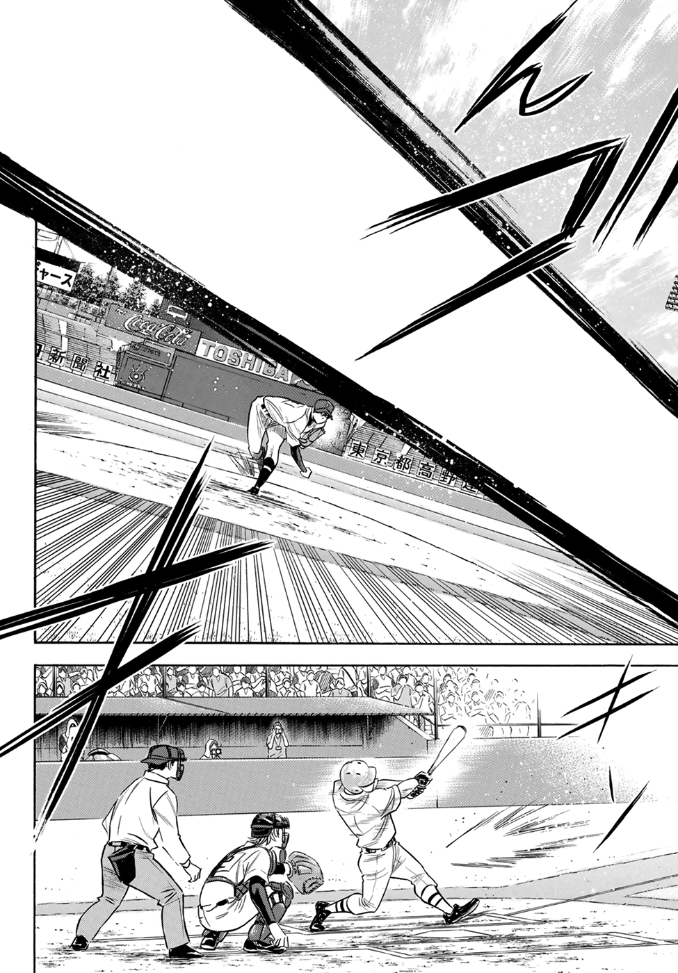 Daiya no A - Act II Chapter 204 17